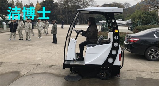 掃地車(chē)