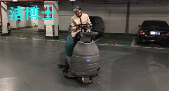 電動(dòng)洗地機