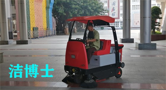 電動(dòng)掃地車(chē)