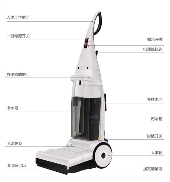 潔博士家用洗地機的使用說(shuō)明