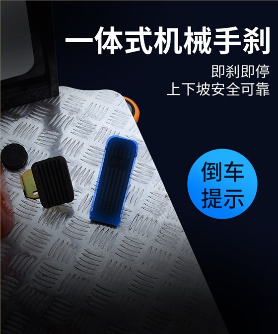 潔博士電動(dòng)駕駛式掃地機 JIEBOSS-1500