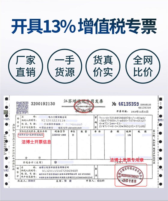 潔博士電動(dòng)駕駛式掃地機 JIEBOSS-1500
