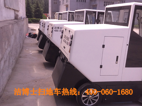 掃地車(chē)