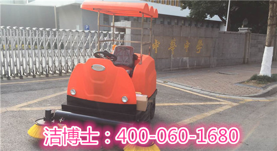 潔博士學(xué)?？蛻?hù)