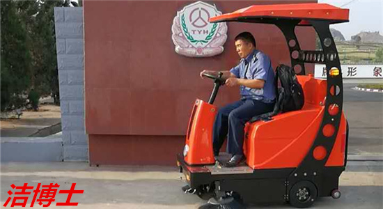 電動(dòng)掃地車(chē)