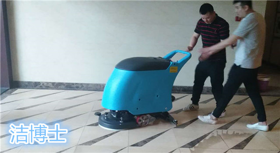 洗地機