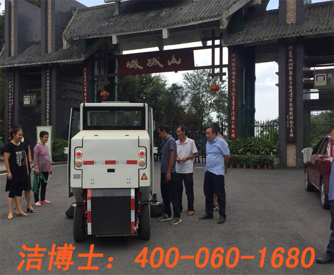 潔博士電動(dòng)掃地車(chē)客戶(hù)案例——宣漢峨城珠海景區