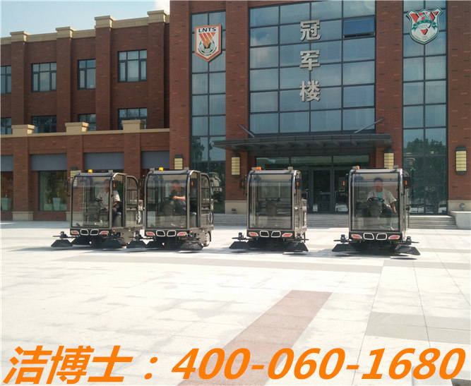 潔博士電動(dòng)掃地車(chē)助力中國足球事業(yè)發(fā)展！