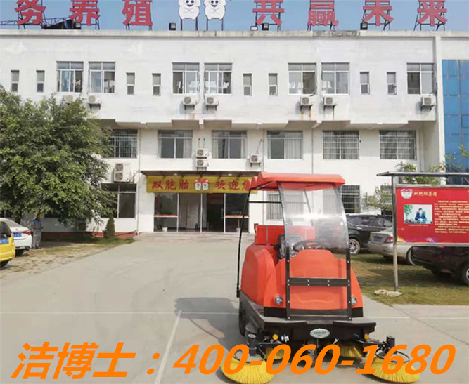 潔博士掃地車(chē)客戶(hù)案例——雙胞胎（集團）股份有限公司、玉林雙胞胎飼料有限公司、贛州星弘生物科技有限公司