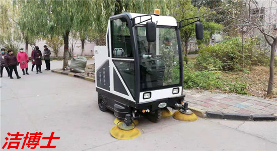 電動(dòng)掃地機