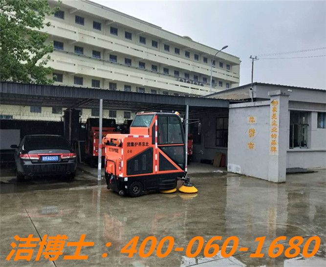 潔博士電動(dòng)掃地車(chē)客戶(hù)案例——北京道路養護集團
