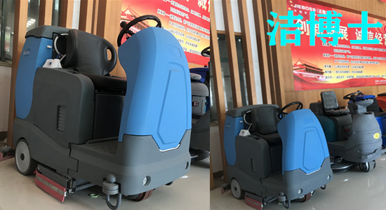 電動(dòng)洗地機