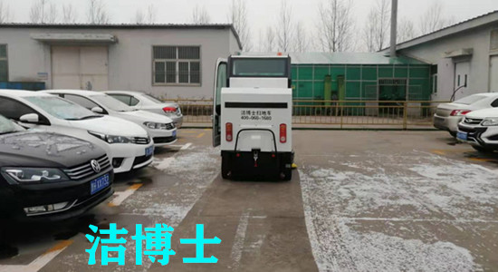 電動(dòng)掃地車(chē)