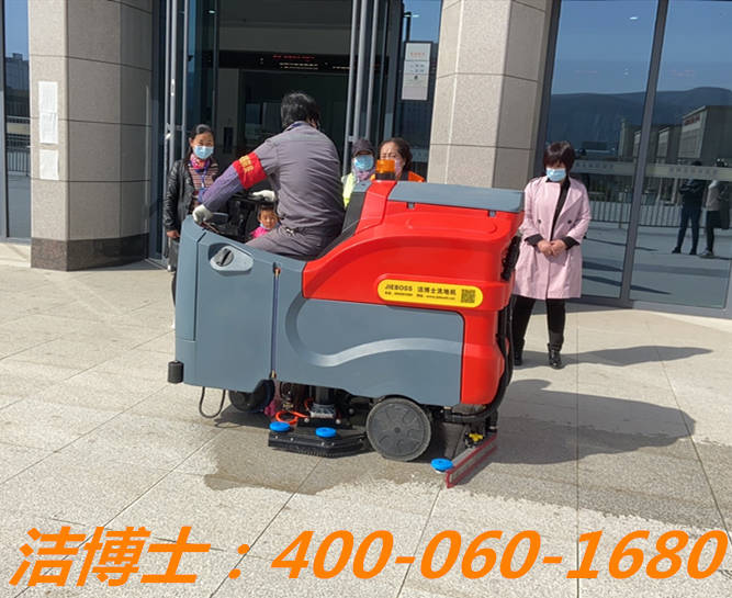 潔博士駕駛洗地機客戶(hù)案例——甘肅天水南站、定西北站