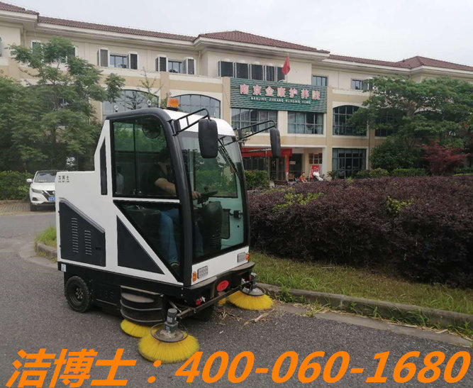 潔博士駕駛掃地車(chē)客戶(hù)案例——南京市職工療養院