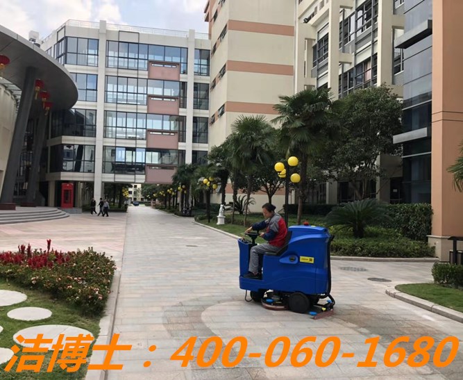 潔博士駕駛洗地機客戶(hù)案例——上海市民辦尚德實(shí)驗學(xué)校