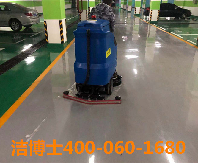 潔博士駕駛洗地機，地毯機客戶(hù)案例-柳林縣鑫飛大酒店有限責任公司
