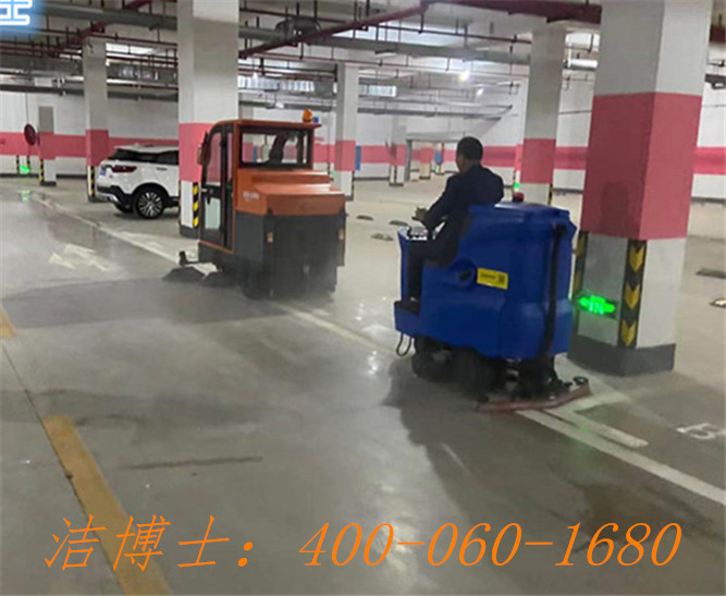 潔博士駕駛洗地機用戶(hù)案例——湖南新康園房地產(chǎn)開(kāi)發(fā)有限公司