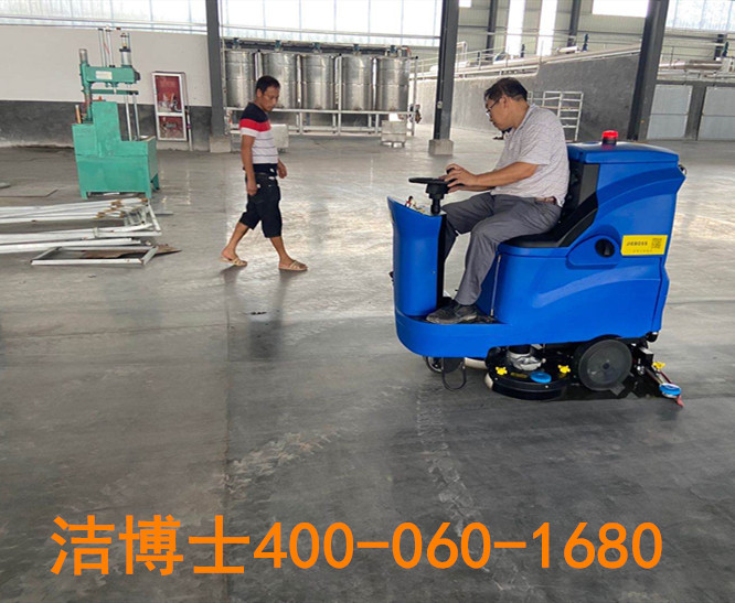 潔博士駕駛洗地機客戶(hù)案例——深圳市萊蒙物業(yè)服務(wù)有限公司南京分公司