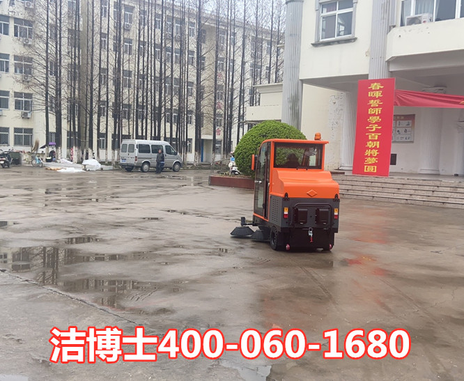 潔博士駕駛掃地車(chē)客戶(hù)案例-安徽省固鎮縣第一中學(xué)