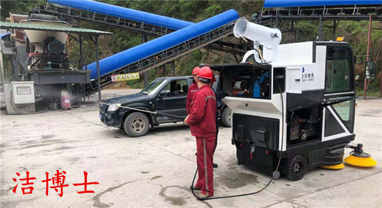 電動(dòng)掃地車(chē)