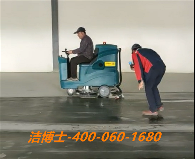 潔博士電動(dòng)洗地機客戶(hù)案例——五常市劉氏米業(yè)有限公司