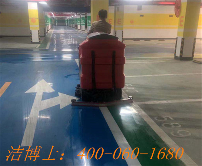 潔博士駕駛洗地機用戶(hù)案例—— 江蘇富園物業(yè)管理有限公司